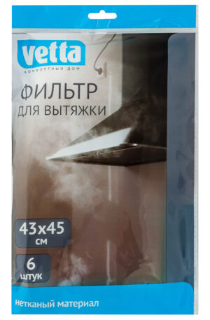 Фильтр для вытяжки VETTA, 6шт, 43х45cм, нетканый материал, липучка 20см